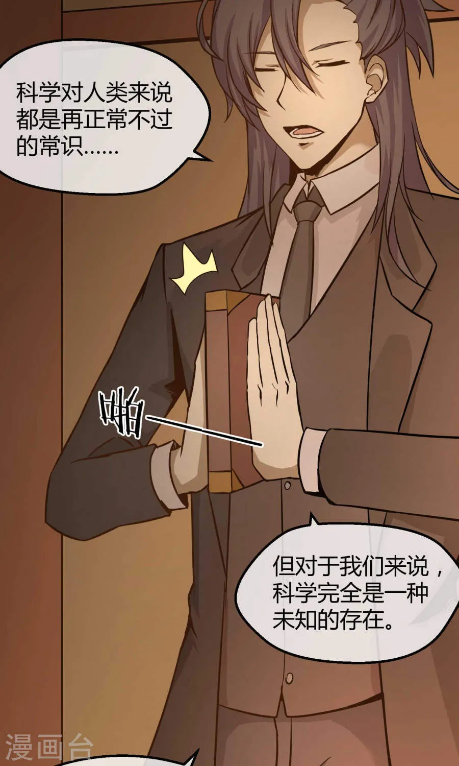 第32页