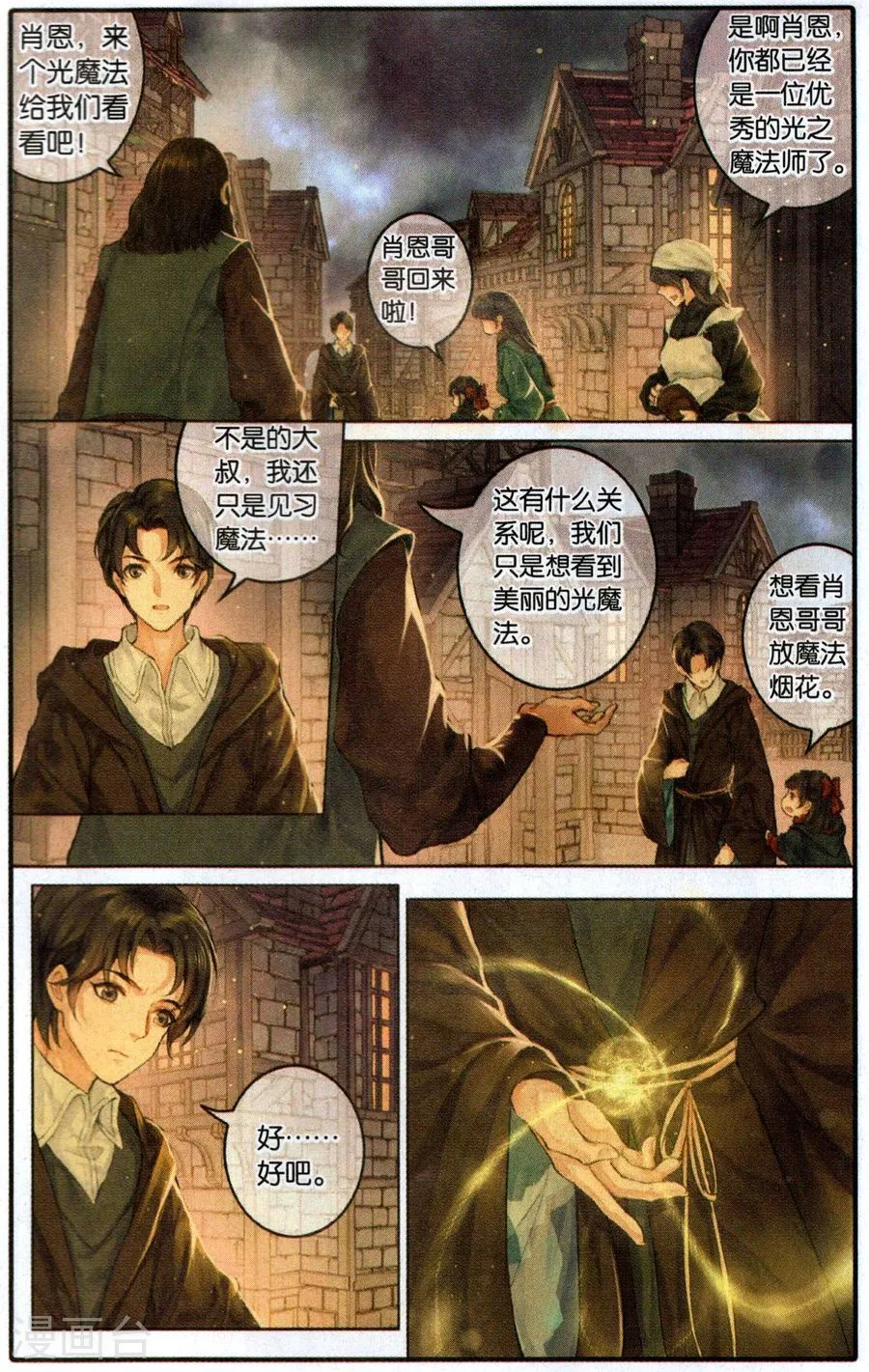 第6页