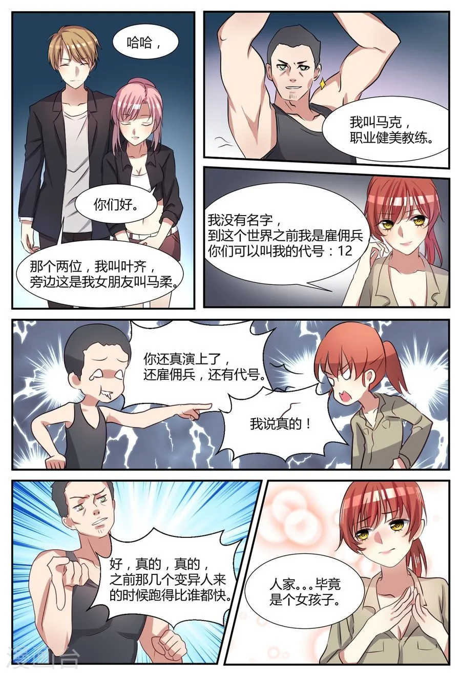 第6页