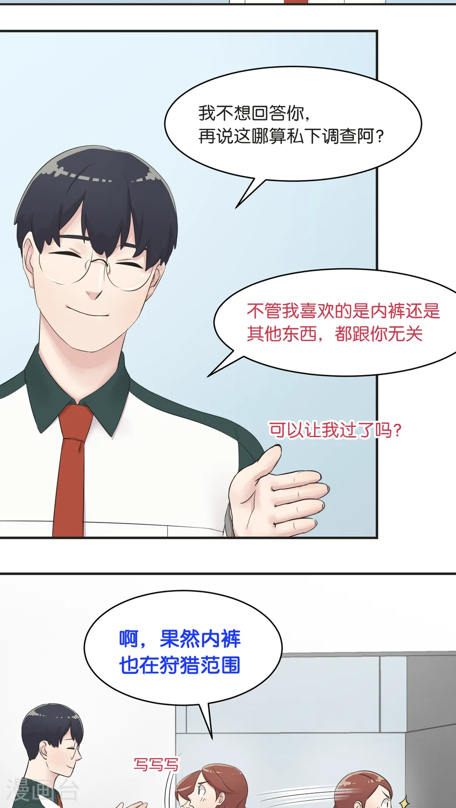 第19页