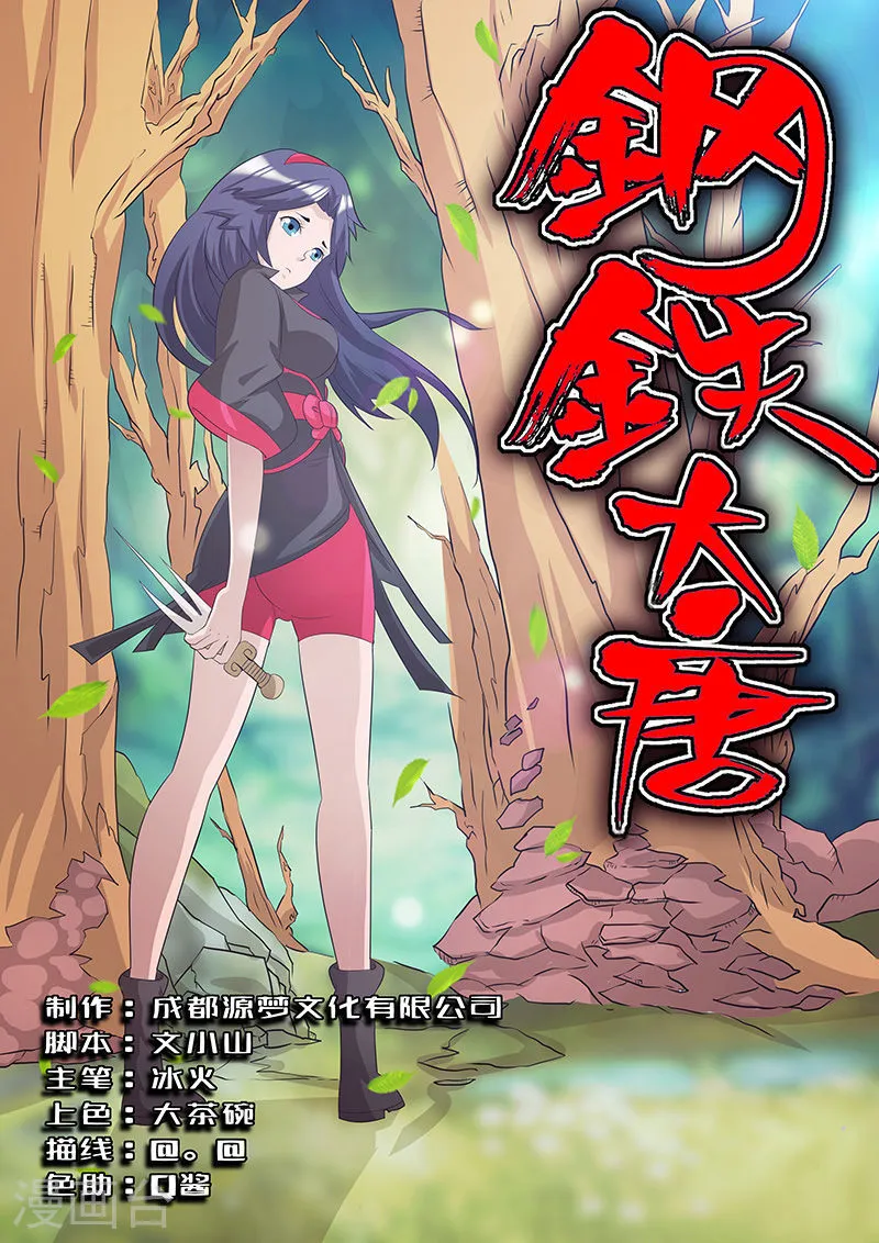 第1页