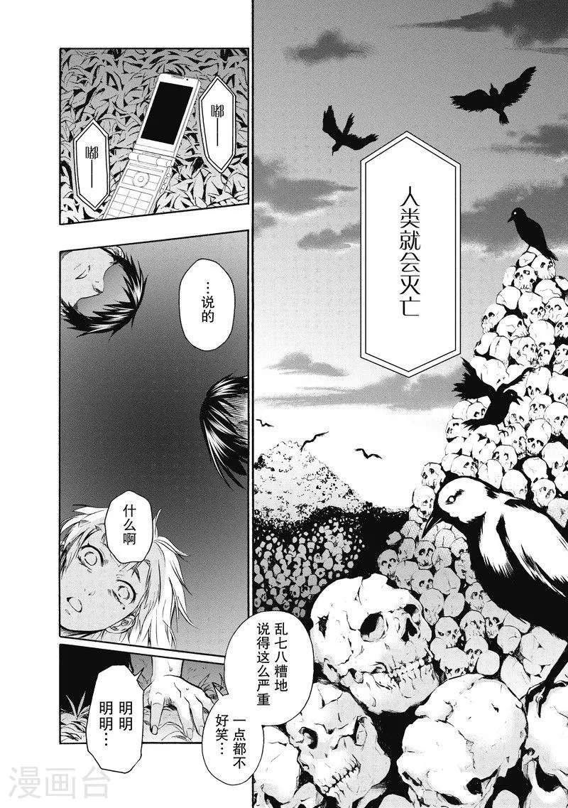 第38页