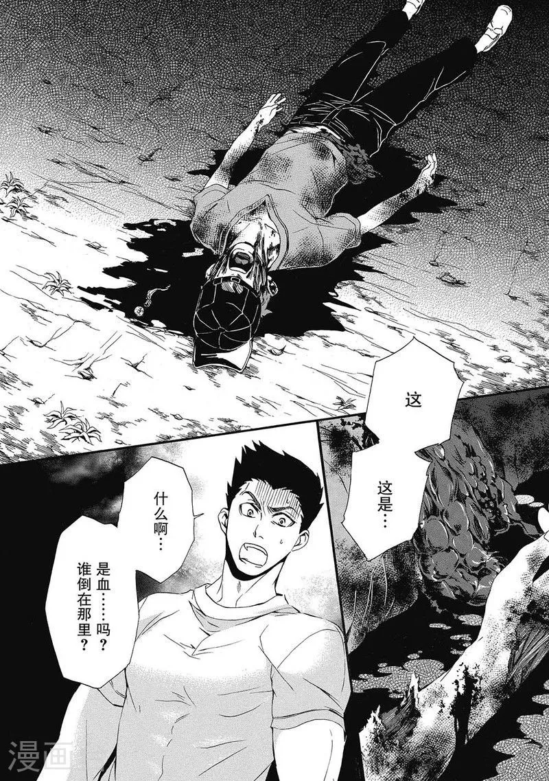 第28页