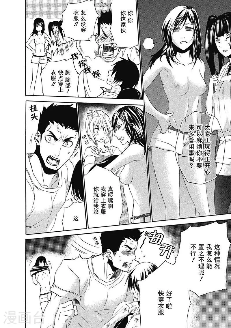 第32页
