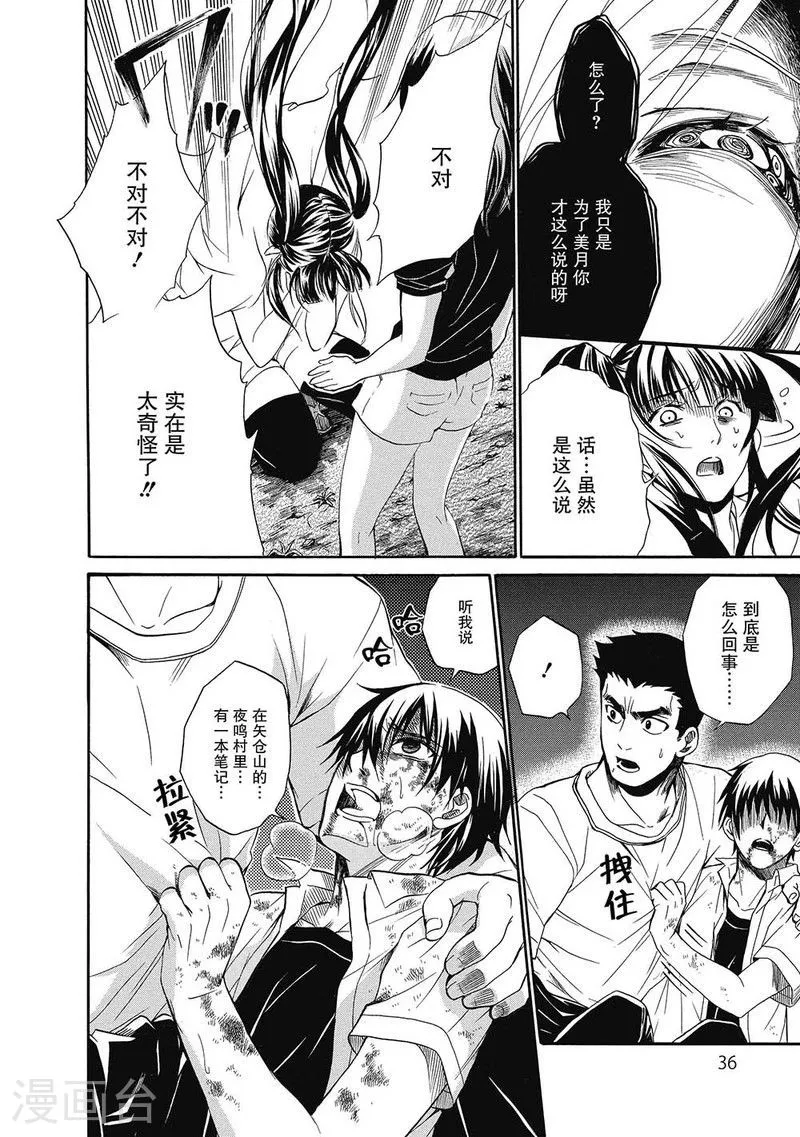 第36页