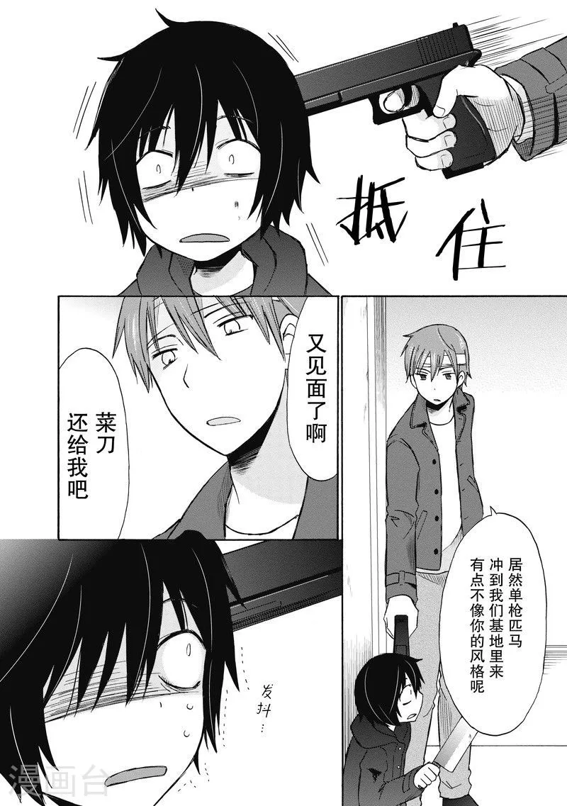 第24页