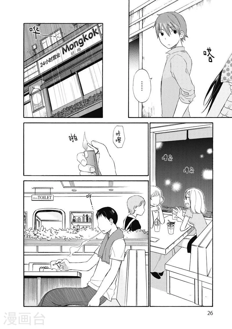 第25页