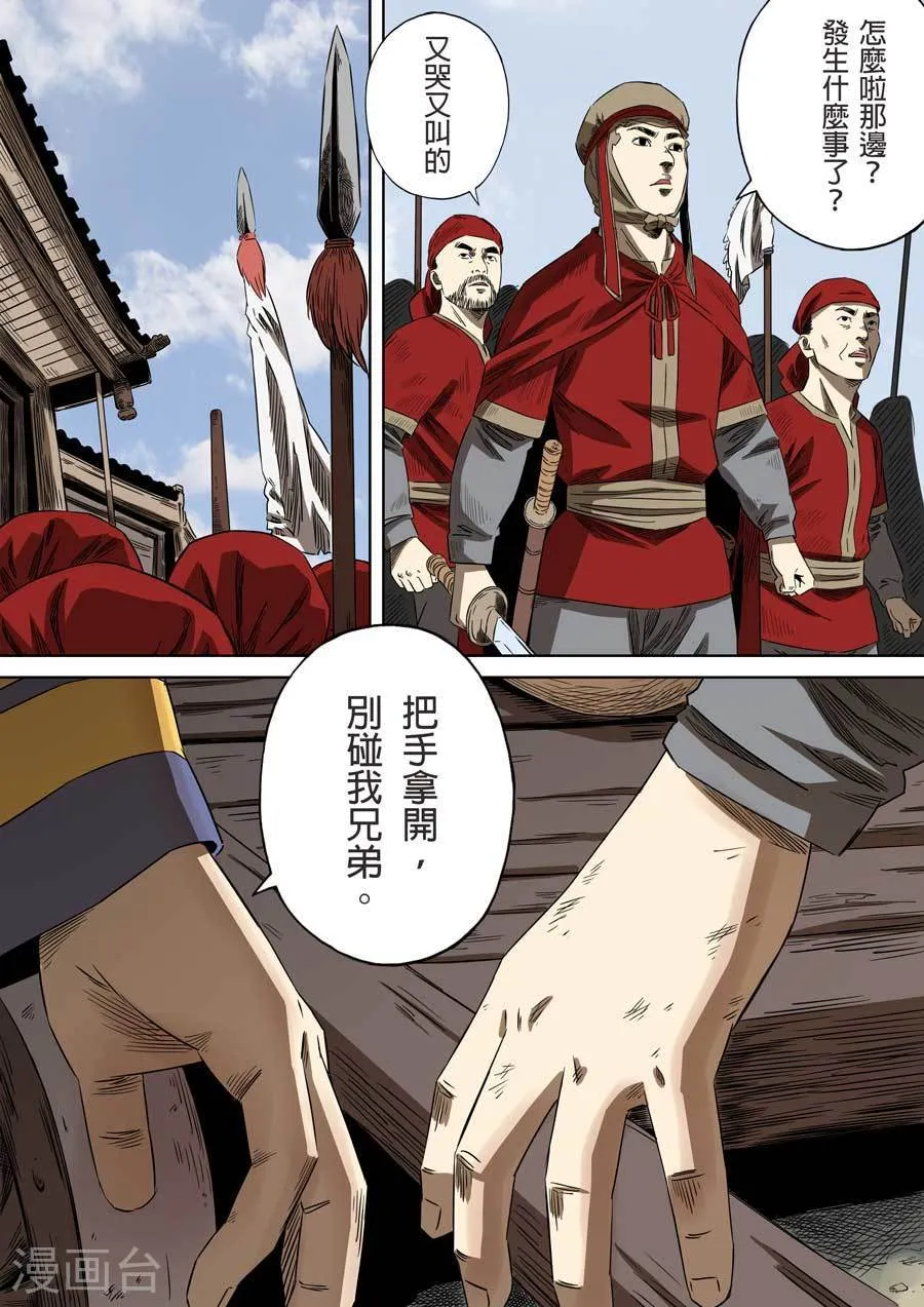 第41页