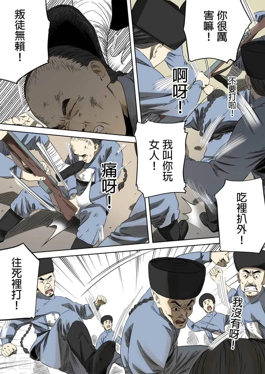 第40页