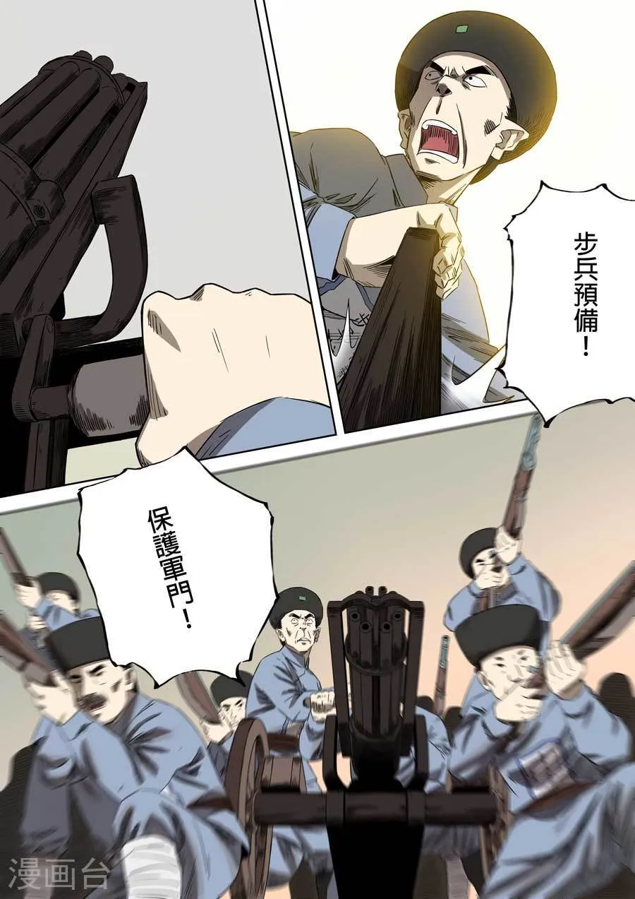 第51页