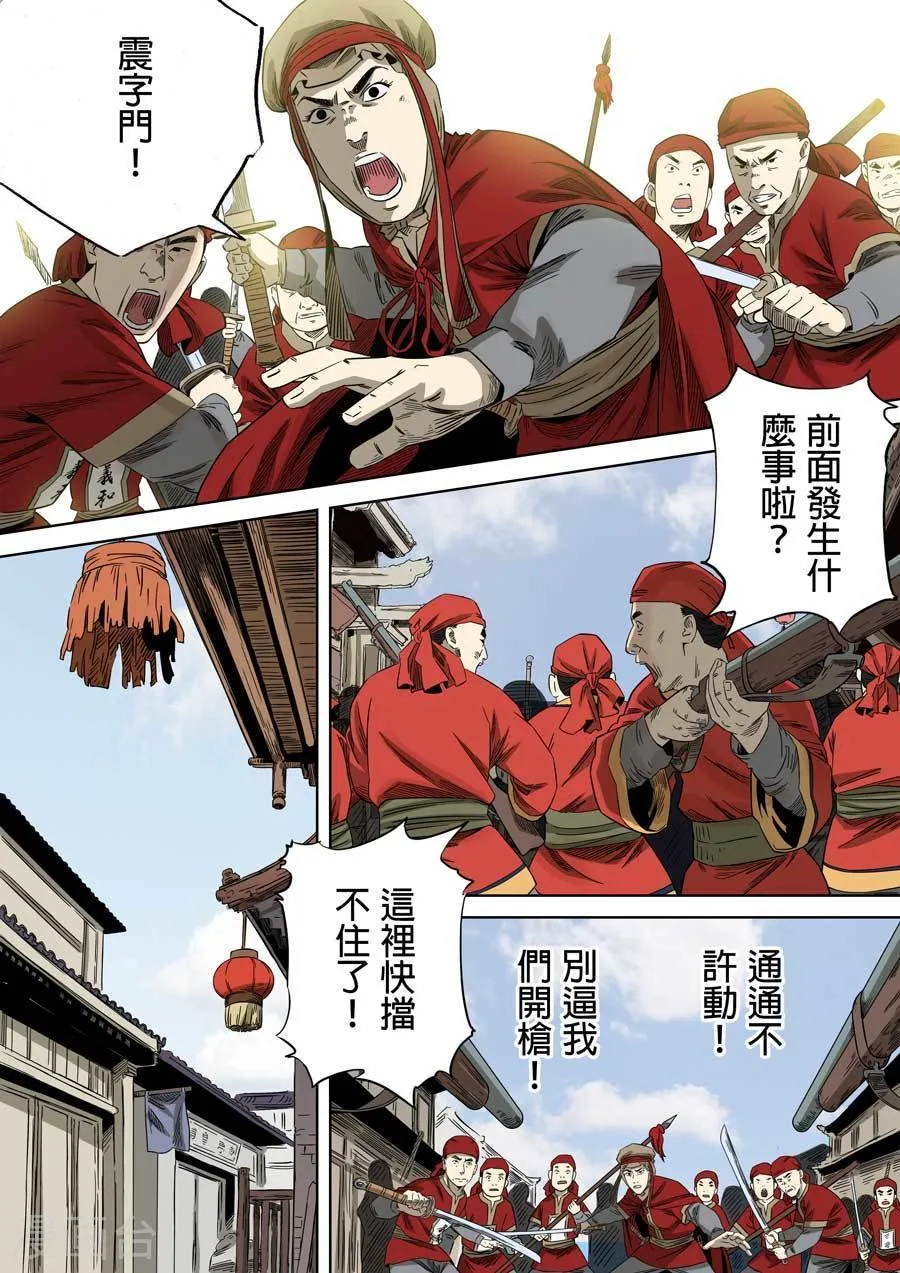 第52页