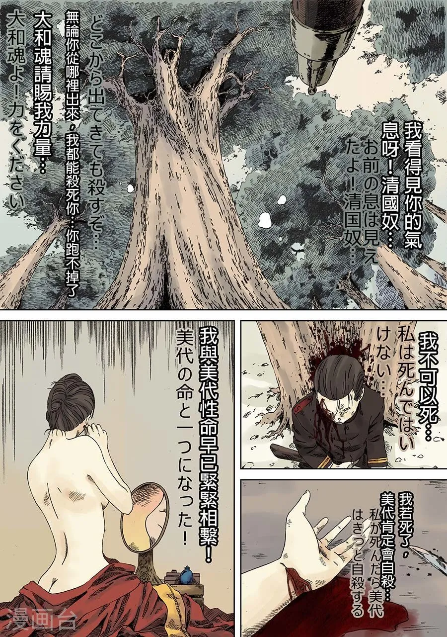 第30页
