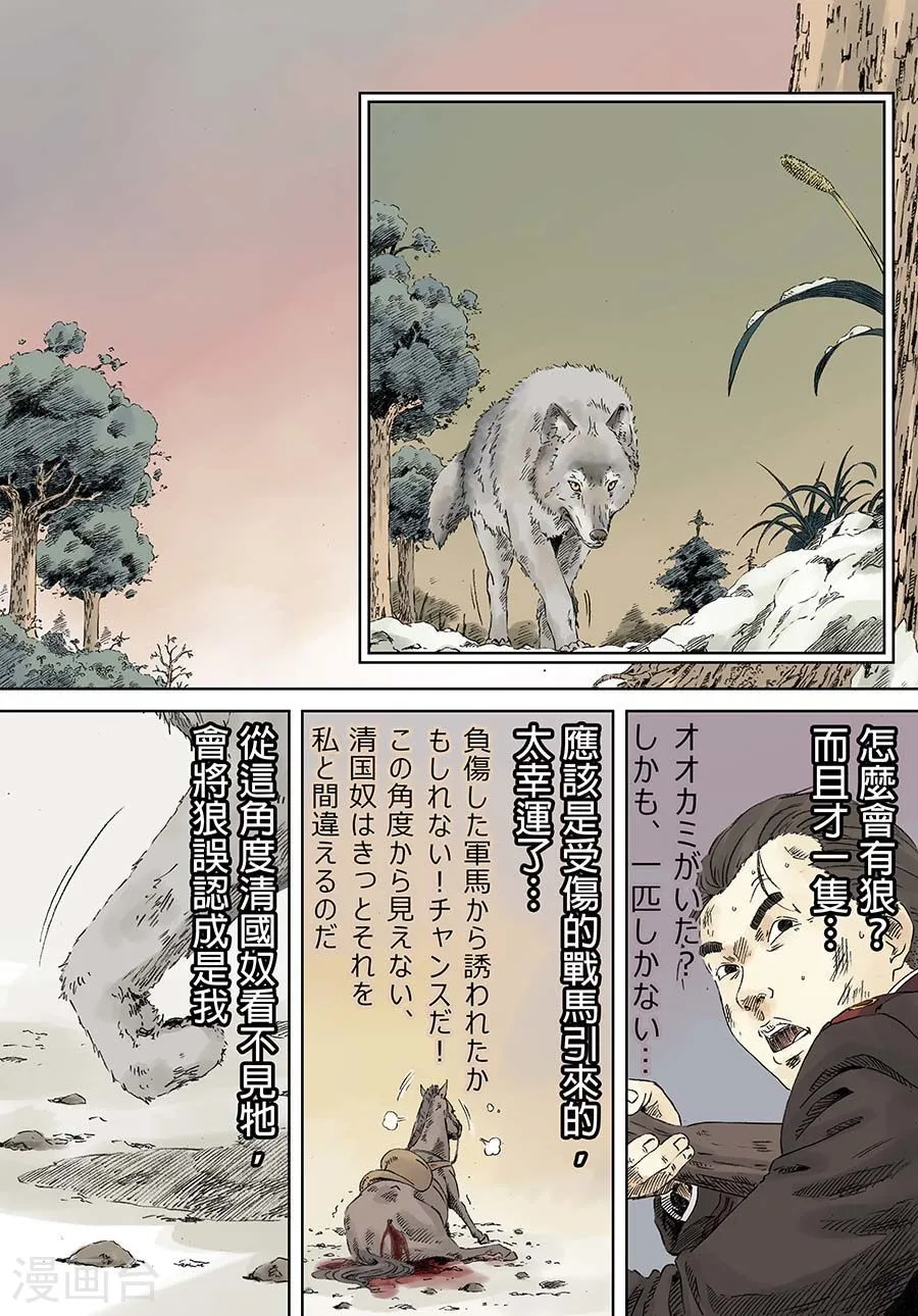 第32页