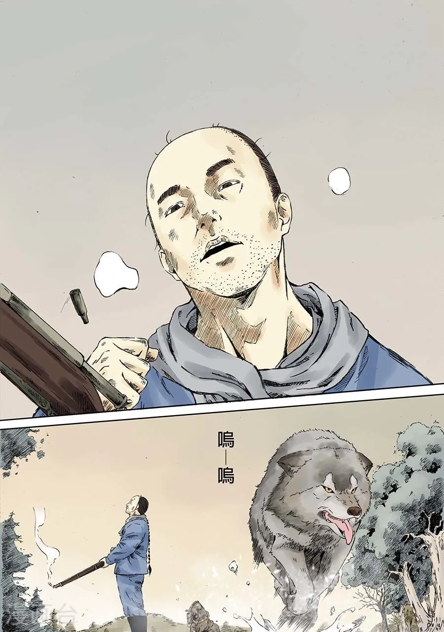 第38页