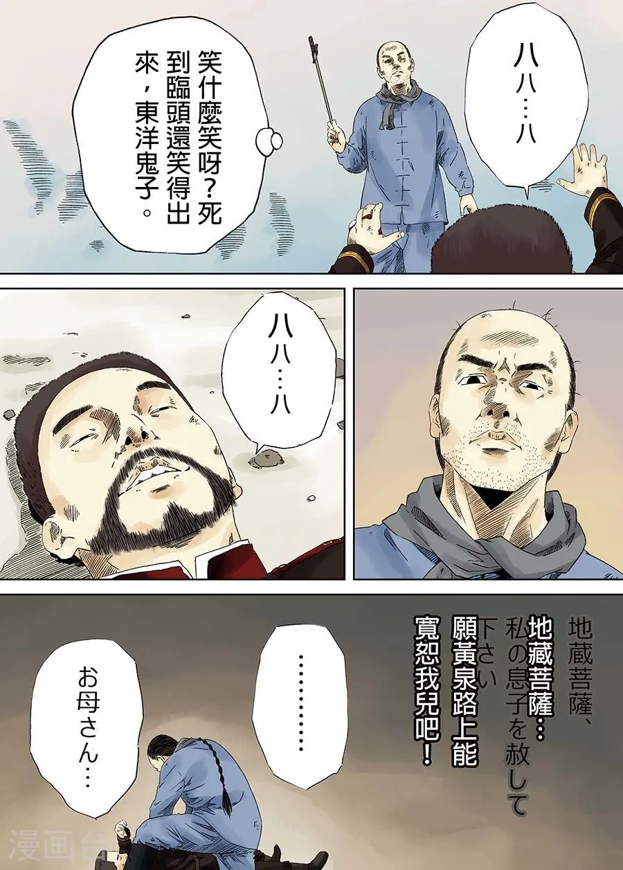 第42页