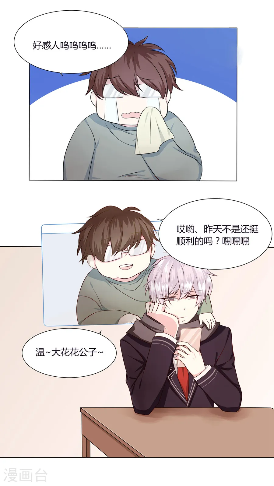 第31页