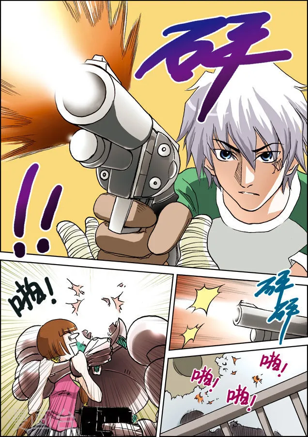 第10页