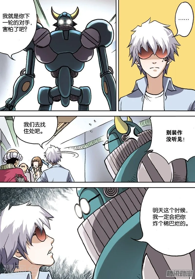 第2页