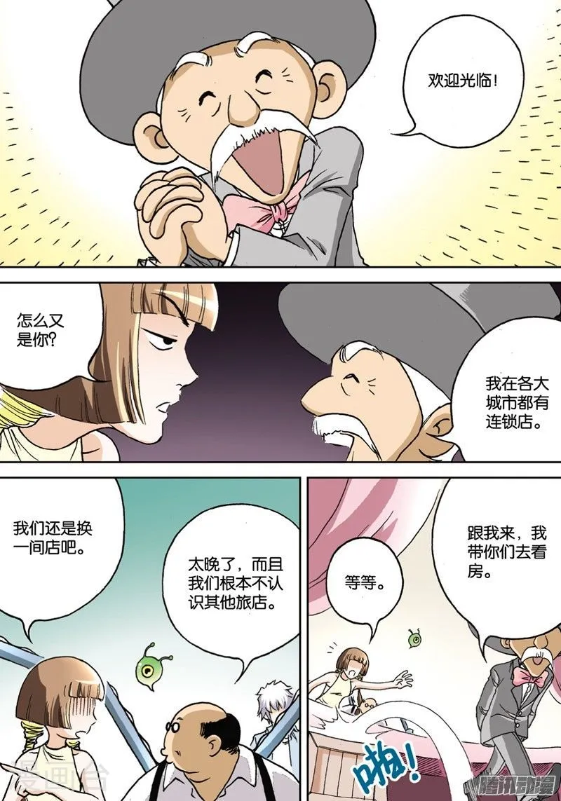 第6页