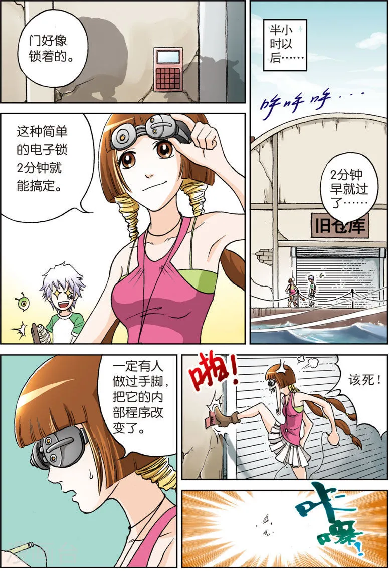 第4页