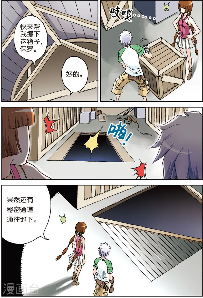 第7页