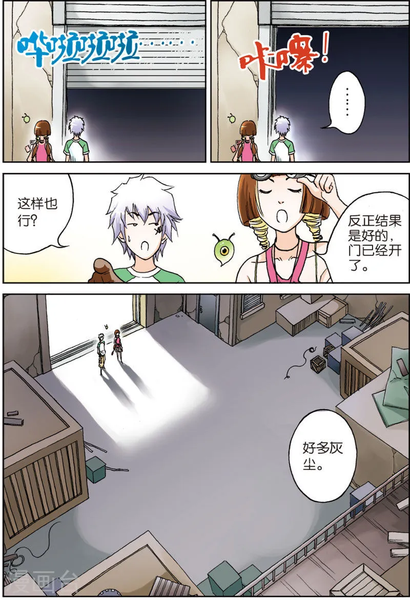 第5页