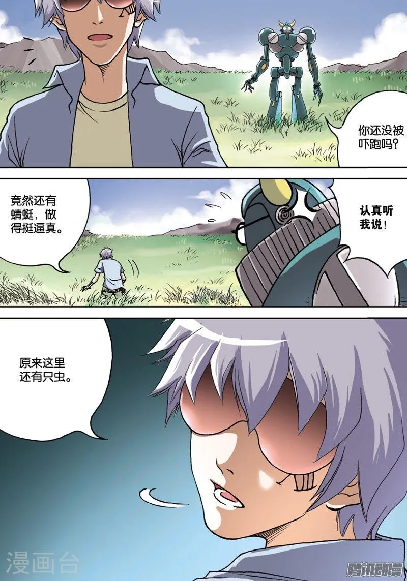 第9页