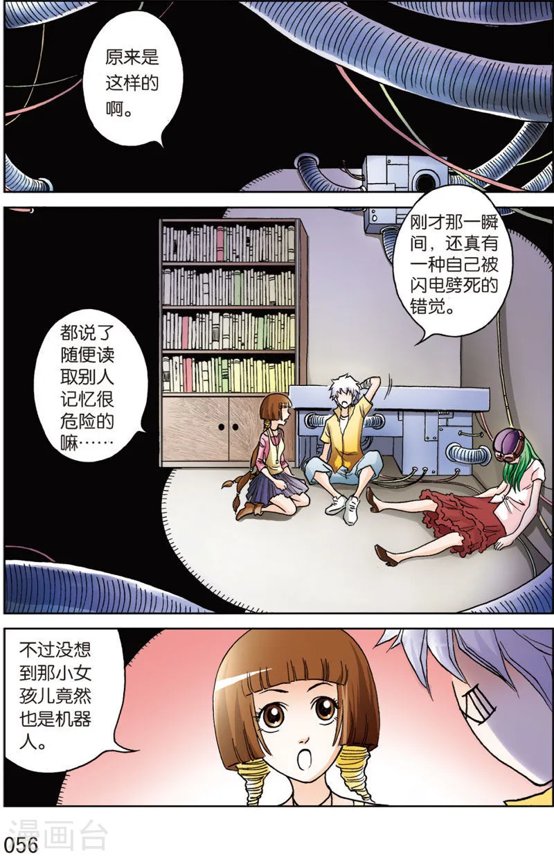 第6页