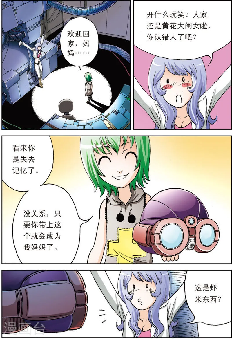 第3页