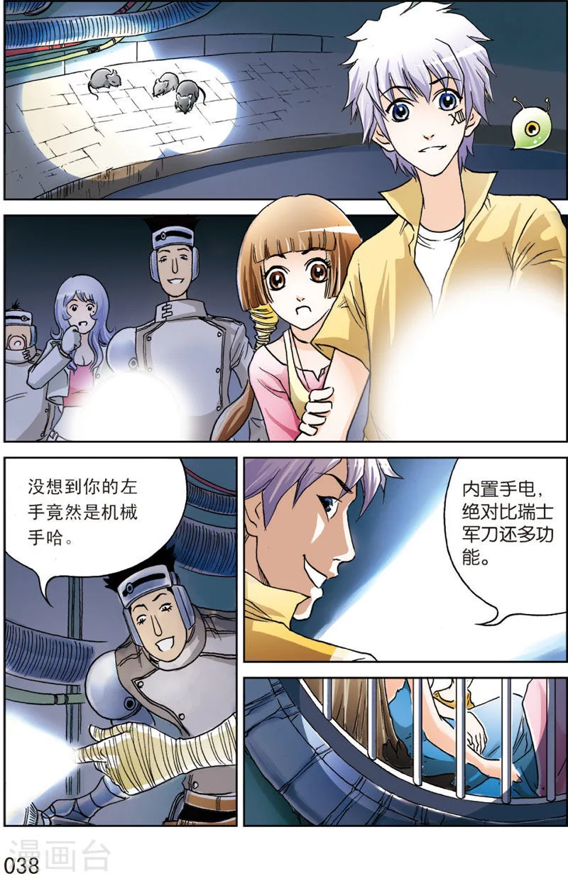 第15页