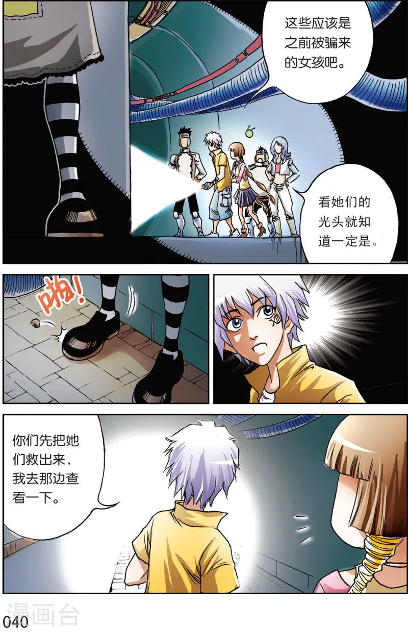 第17页