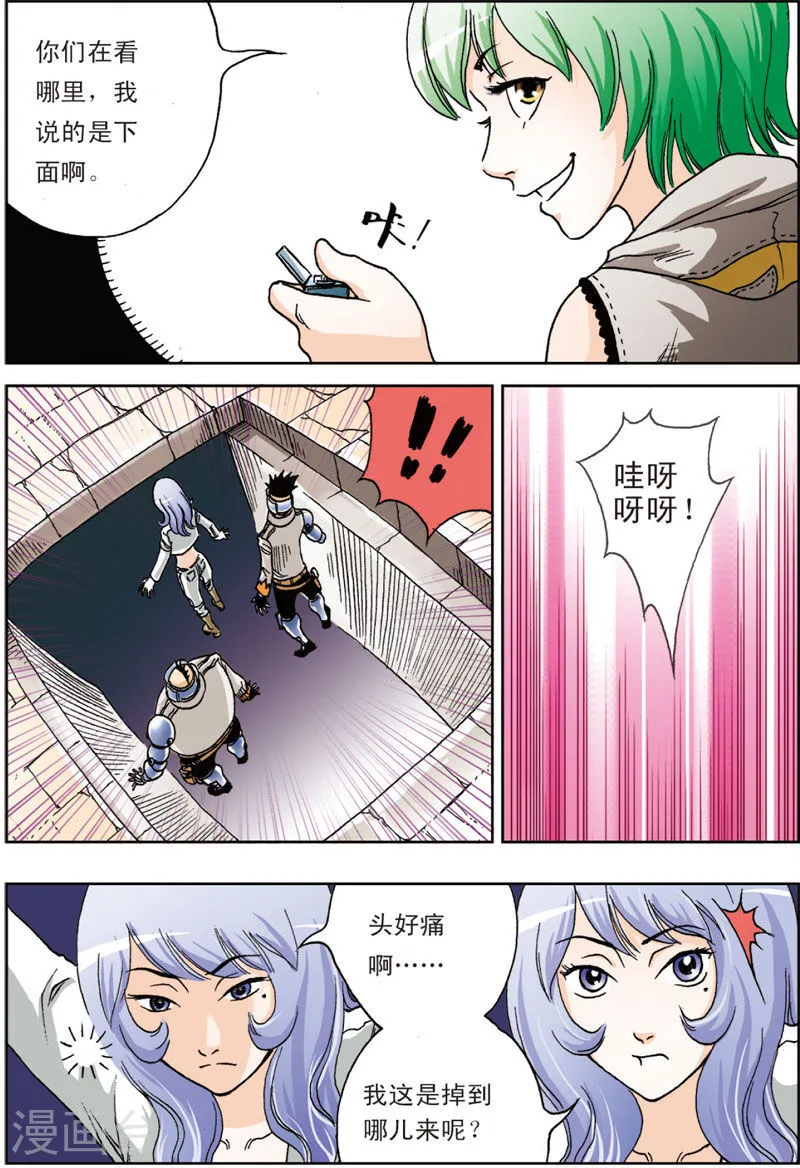 第17页