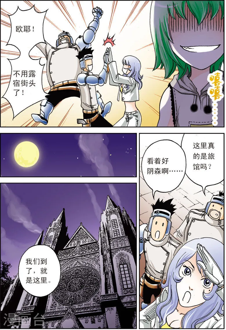 第16页