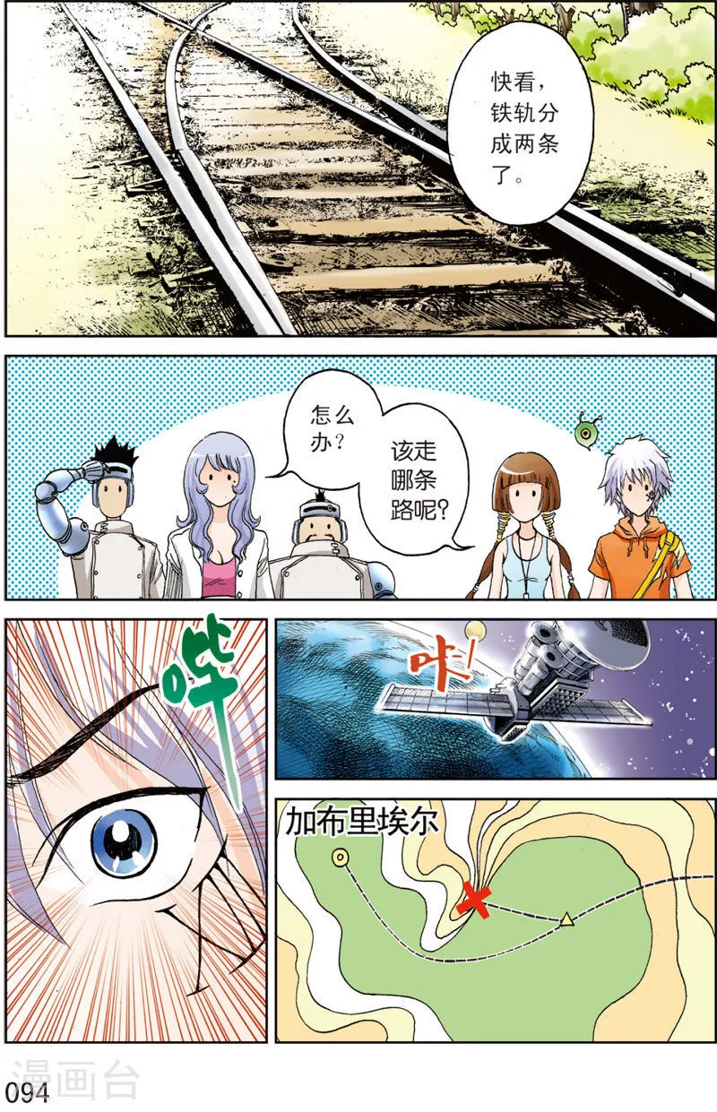 第11页