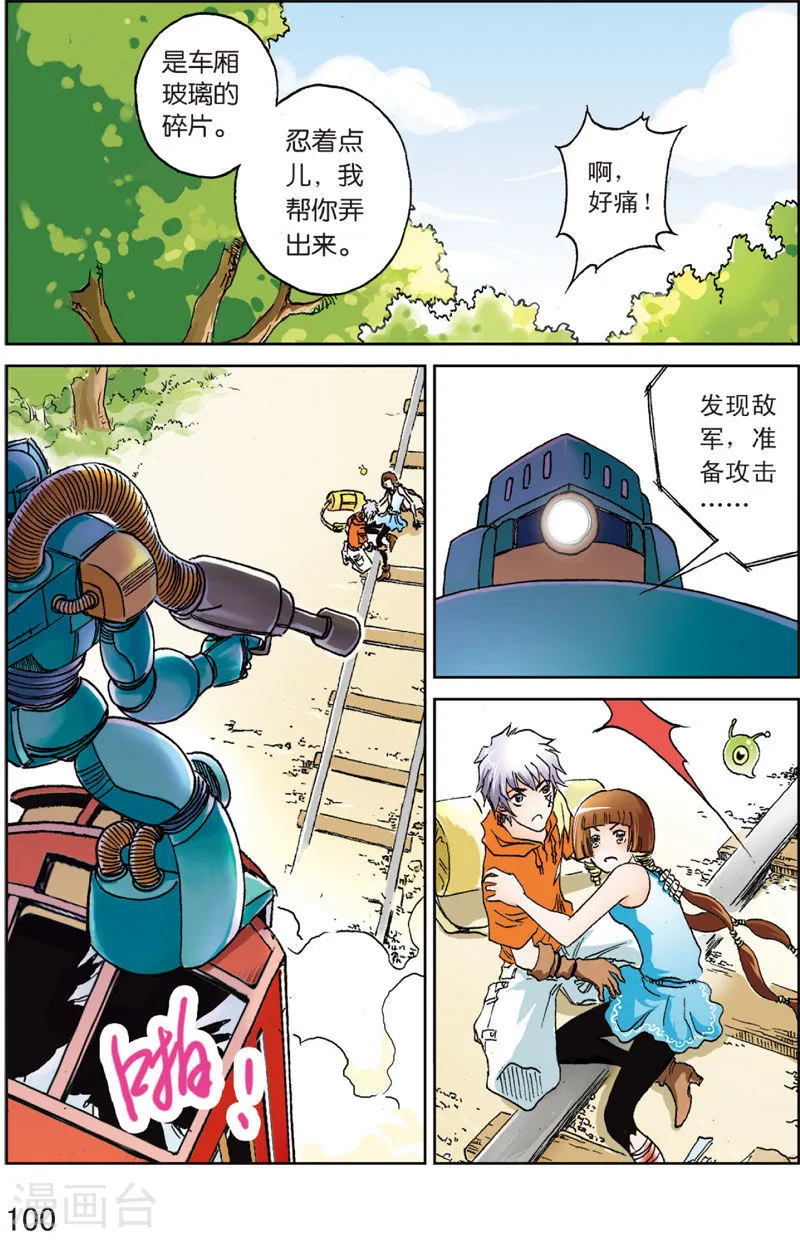 第17页