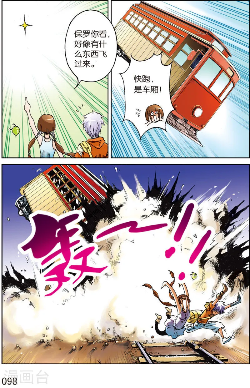 第15页