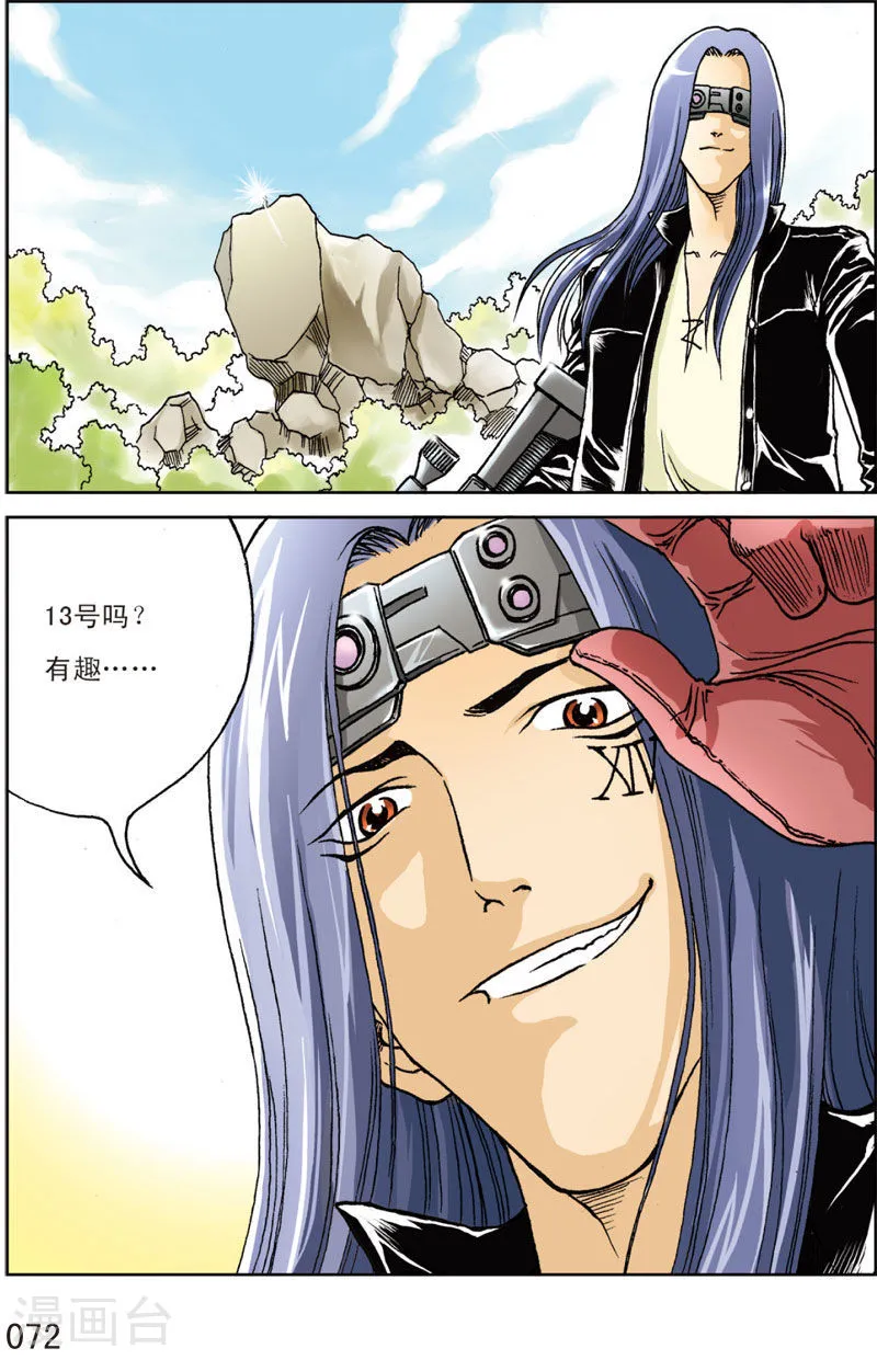 第7页