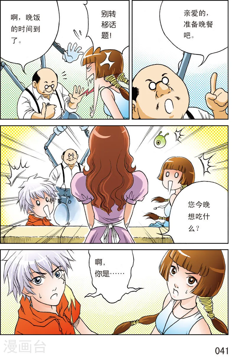 第16页
