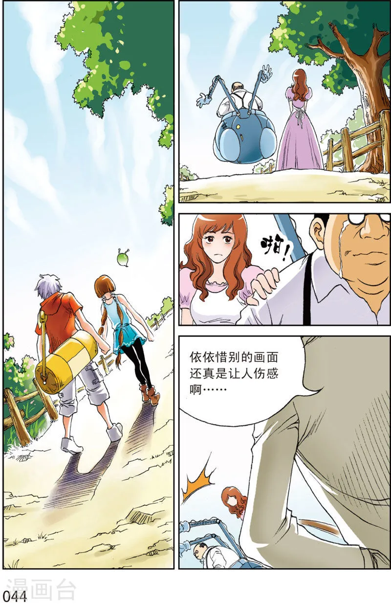 第19页