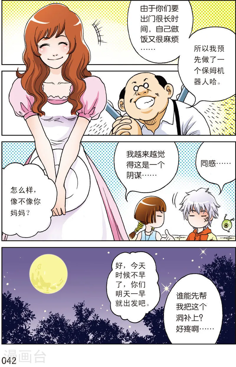 第17页