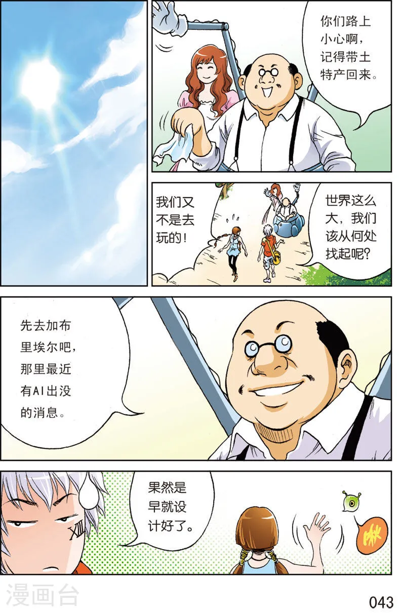 第18页