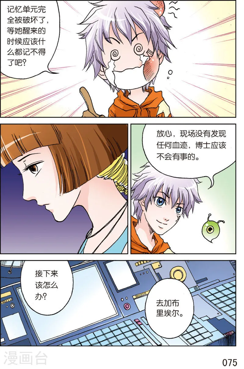 第10页
