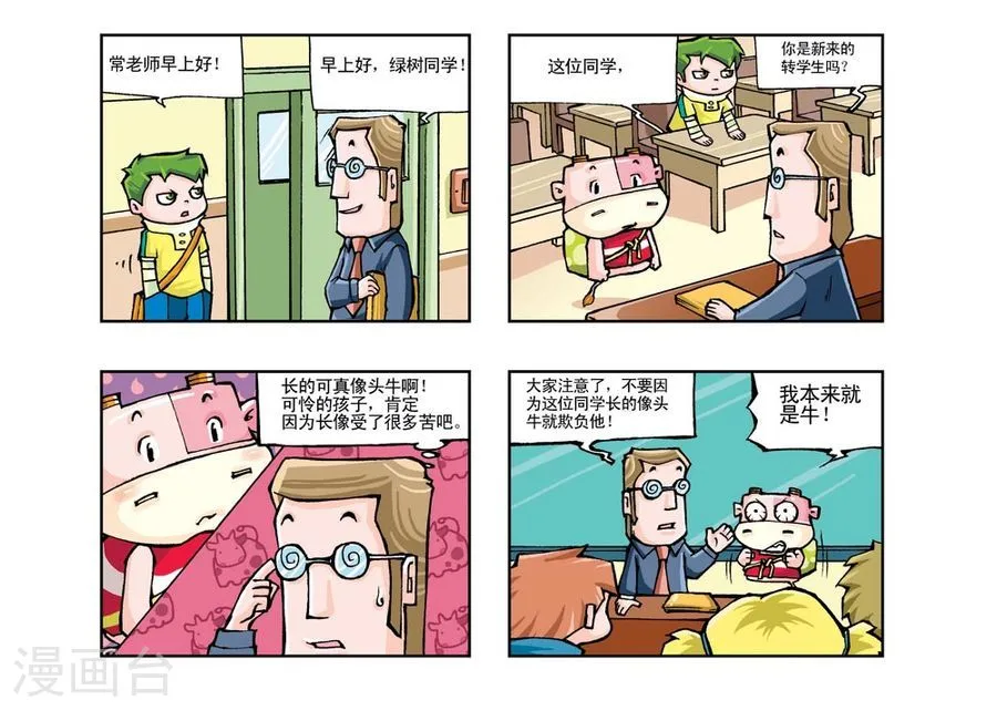 第46页