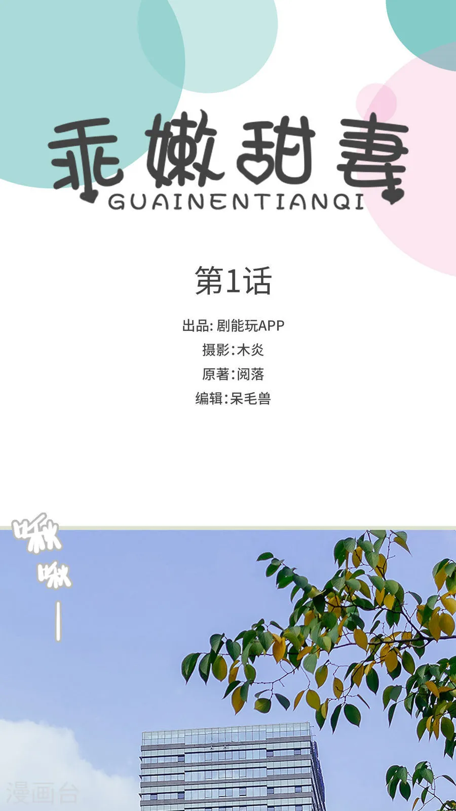 第1页