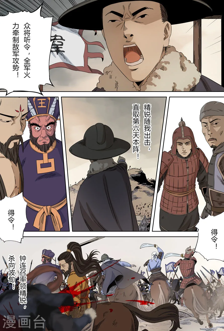 第28页