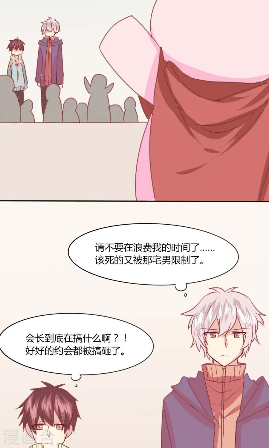 第29页