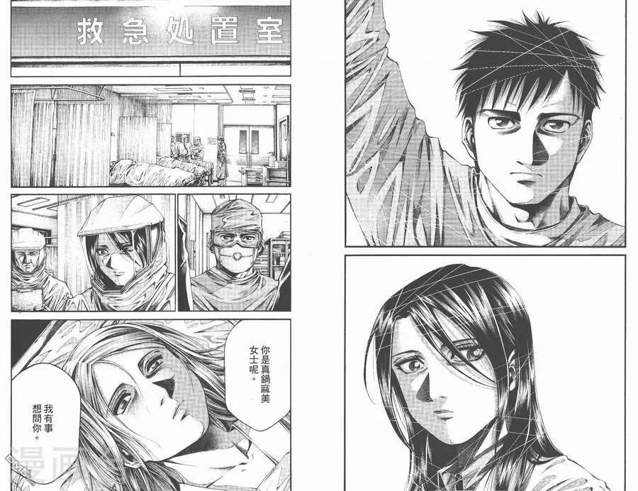 第38页
