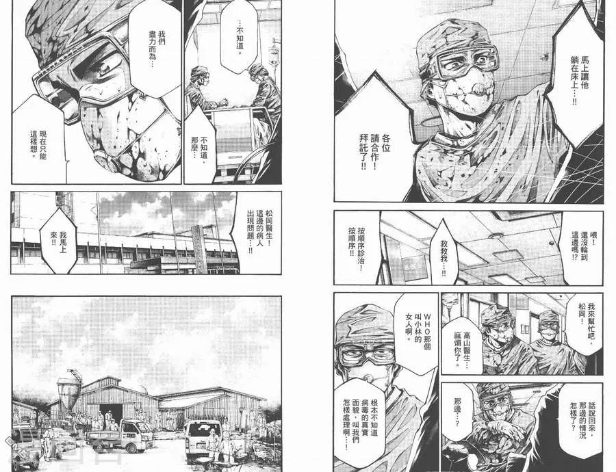 第50页