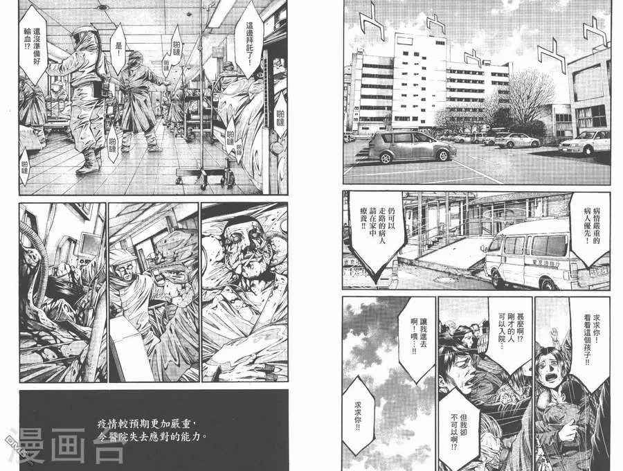 第49页