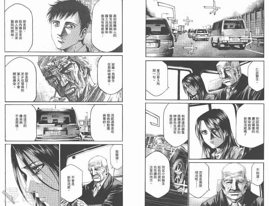 第52页